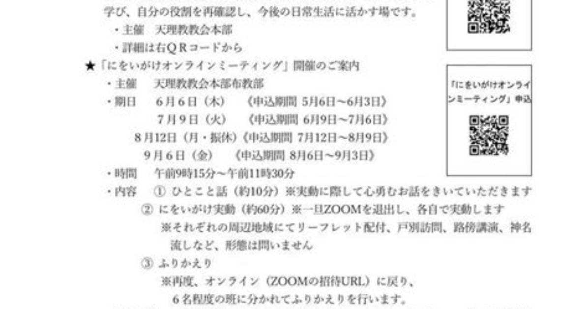 Image01 Image01 2018 %E5%B9%B4 %E6%9C%89%E9%A6%Ac %E8%A8%98%E5%Bf%B5