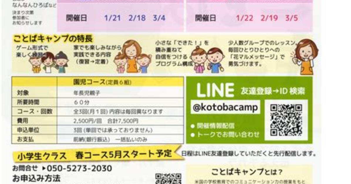 Image01 Image01 Bl %E3%81%A8 %E3%81%97%E3%82%87 %E3%81%8B%E3%82%93