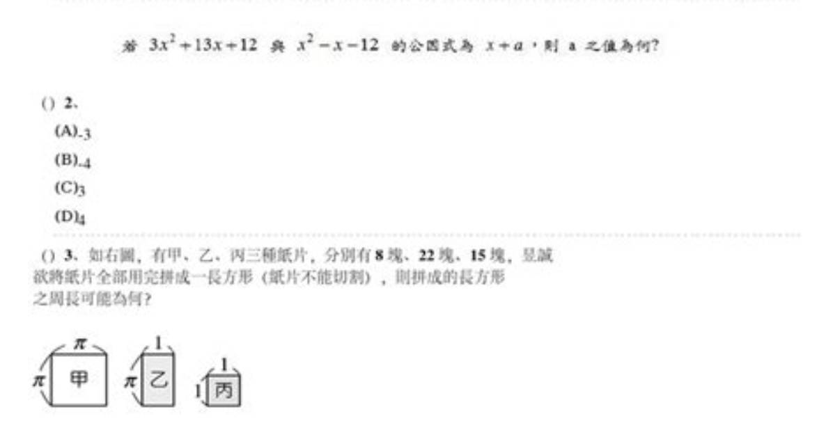 Image01 Image01 %E5%Ba%95%E8%Be%Ba %E3%81%Ae %E4%Bb%95%E4%Ba%8B %E3%83%A9%E3%83%B3%E3%82%Ad%E3%83%B3%E3%82%B0