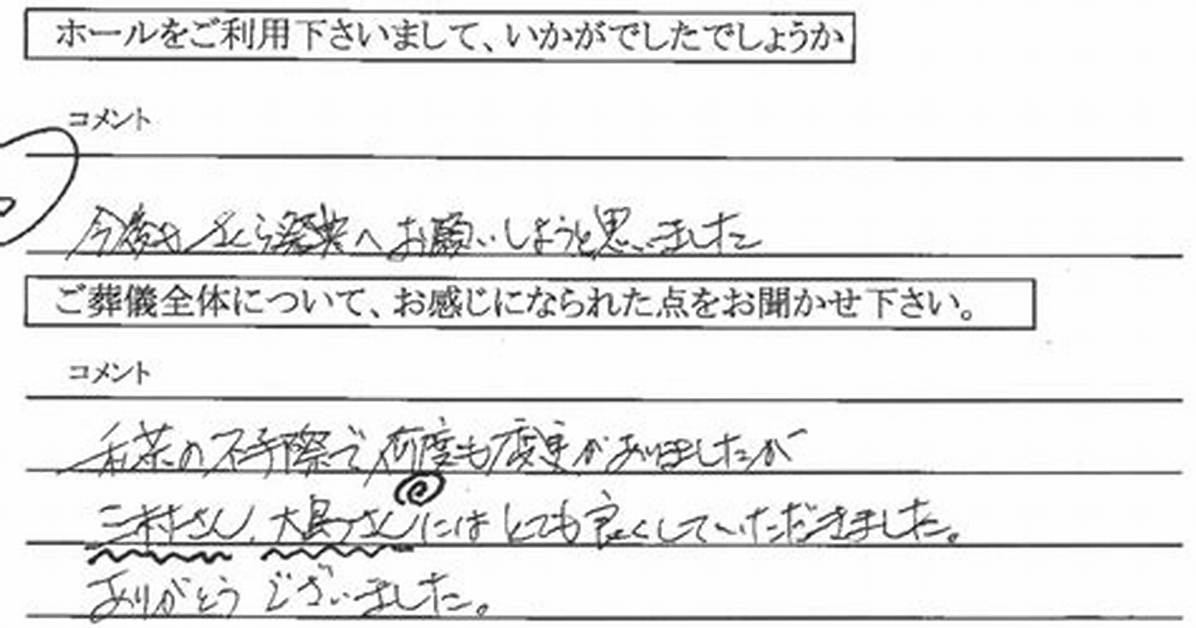 Image01 Image01 %E6%9D%B1%E6%B4%8B %E5%A4%A7%E5%Ad%A6 %E6%Ba%96 %E7%A1%Ac%E5%Bc%8F %E9%87%8E%E7%90%83 %E9%83%A8
