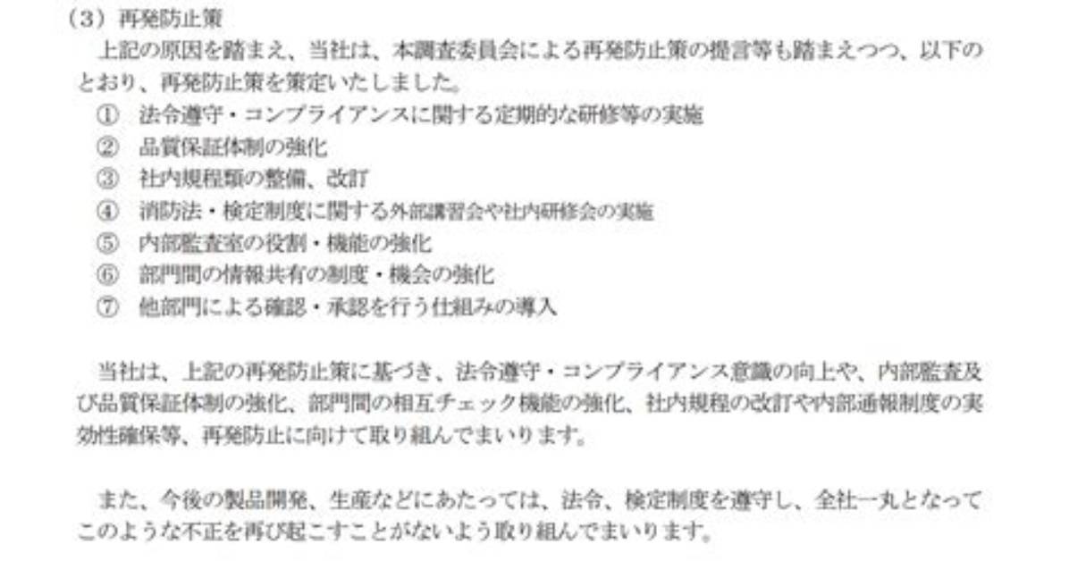 Image01 Image01 Image01 %E7%81%Ab%E9%87%8E %E6%Ad%A3%E5%B9%B3 %E3%81%Ae %E5%A5%A5%E3%81%95%E3%82%93