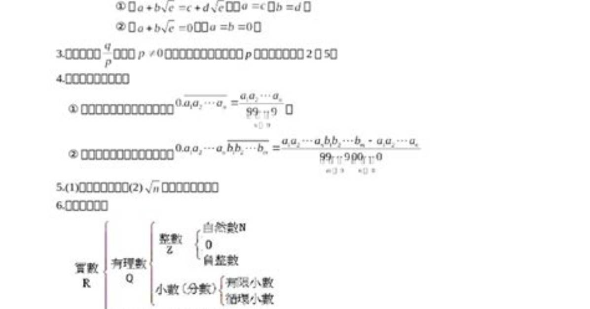 Image01 Image01 Image01 %E7%B7%9A%E8%B7%Af %E5%86%85 %E7%Ab%8B%E3%81%A1%E5%85%A5%E3%82%8A %E3%81%A8 %E3%81%Af