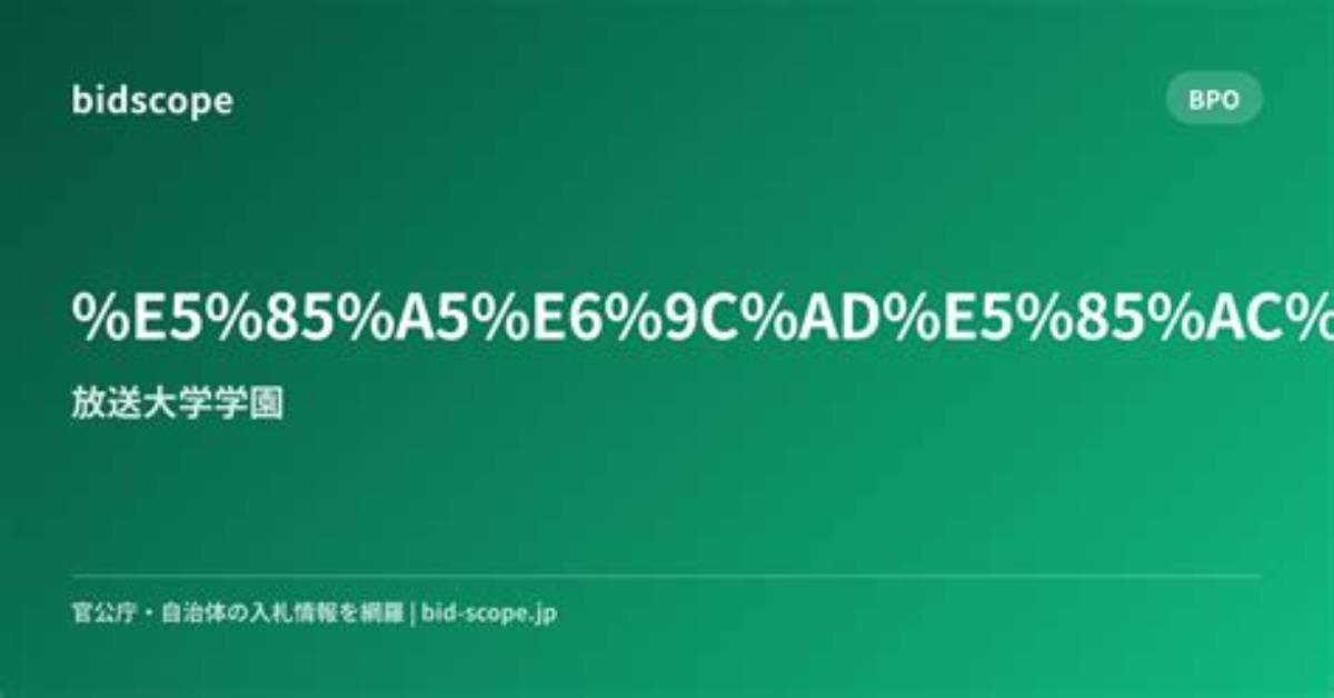 Image02 %E6%A9%8B%E6%9C%Ac %E7%92%B0 %E5%A5%88 %E6%95%B4%E5%Bd%A2