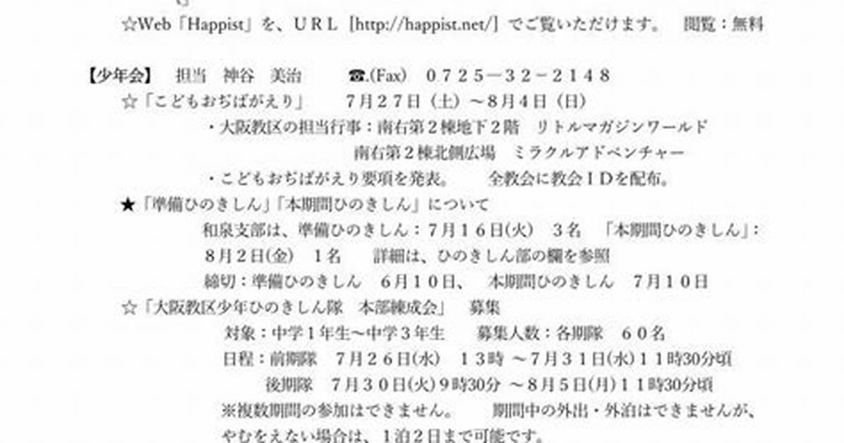 Image02 Image02 %E5%92%8C%E4%B9%85%E4%Ba%95 %E6%98%A0%E8%A6%8B %E5%86%8D%E5%A9%9A %E7%9B%B8%E6%89%8B