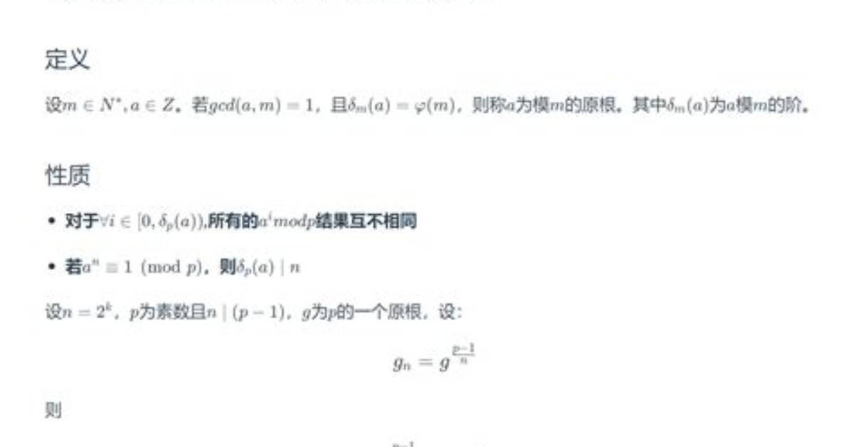 Image02 Image02 %E5%B0%8F%E7%94%B0%E6%80%A5 %E7%B7%9A %E9%81%85%E5%Bb%B6 %E8%A8%Bc%E6%98%8E
