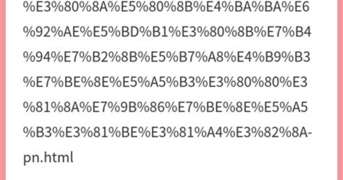 Image02 Image02 Image02 Image02 %E3%81%8A %E5%9F%8E %E3%82%Ab%E3%83%Bc%E3%83%89