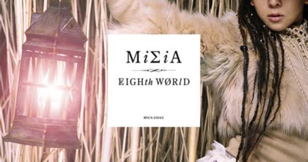 Misia Misia Misia Misia %E6%81%Af%E5%Ad%90 %E4%Bf%B3%E5%84%Aa