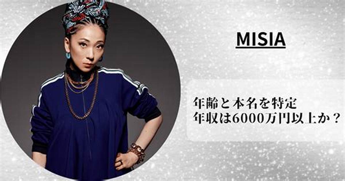 Misia Misia Misia Misia Misia %E6%81%Af%E5%Ad%90 %E4%Bf%B3%E5%84%Aa