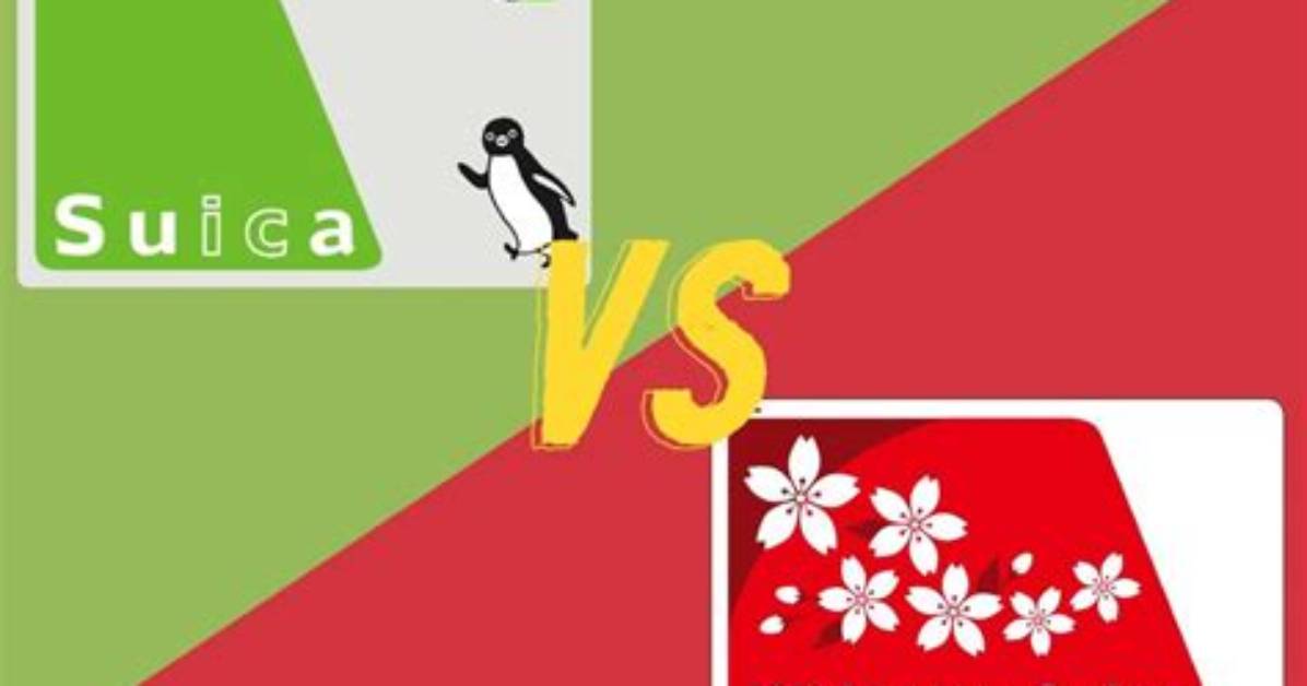 Suica Suica Suica %E6%96%B0%E5%B9%B9%E7%B7%9A %E4%Bd%Bf%E3%81%88 %E3%81%Aa%E3%81%84