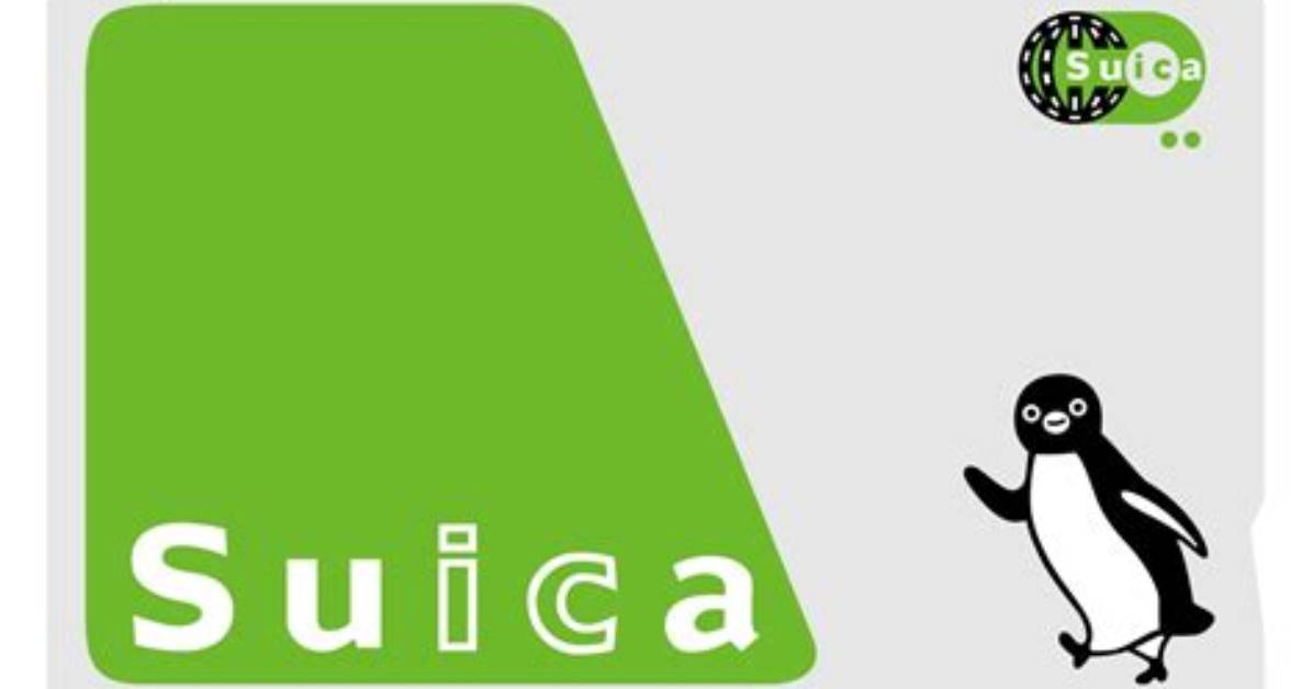Suica Suica Suica Suica Suica Suica %E6%96%B0%E5%B9%B9%E7%B7%9A %E4%Bd%Bf%E3%81%88 %E3%81%Aa%E3%81%84